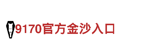 尽享千亿体育app网66页版，体验绝美旅程